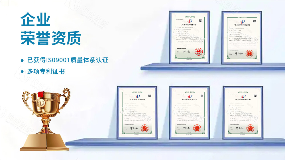 槽式皮帶輸送機技術(shù)專利 槽式皮帶輸送機技術(shù)專利